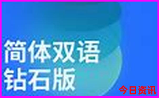 全国旅游排名第一的省